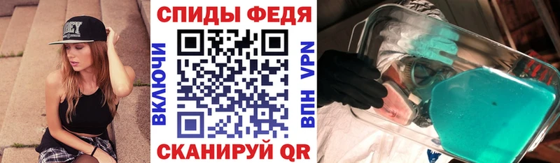 АМФ 98% Камышин