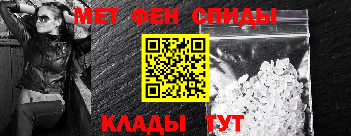 Камышин  АМФ Premium  АМФЕТАМИН  Amphetamine  Вход с VPN 