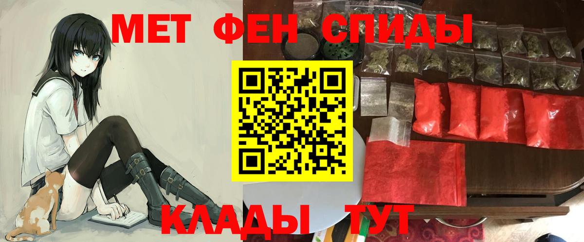 Amphetamine Premium Камышин