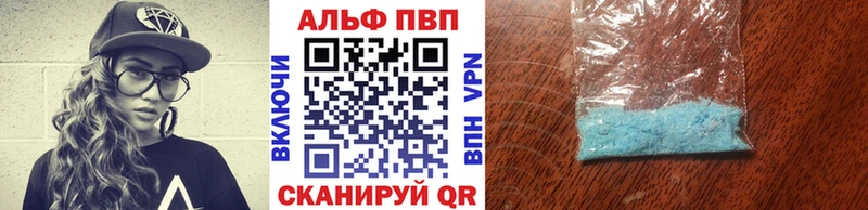 A PVP СК КРИС  Камышин 