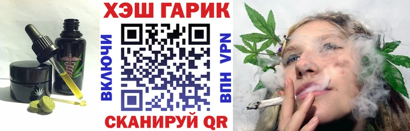 Cannafood марихуана  Камышин 