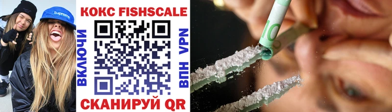 Cocaine Колумбийский  Камышин 