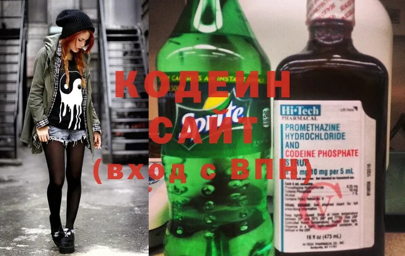 Codein Purple Drank  MEGA ссылка  Камышин  наркотики 