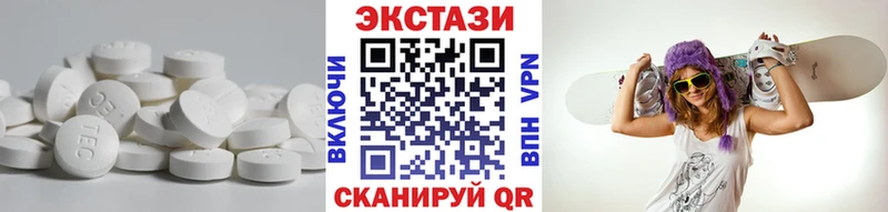 Экстази 280мг  Камышин 