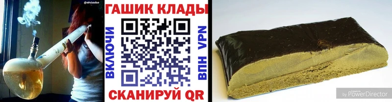 ГАШ hashish  купить наркоту  Камышин 