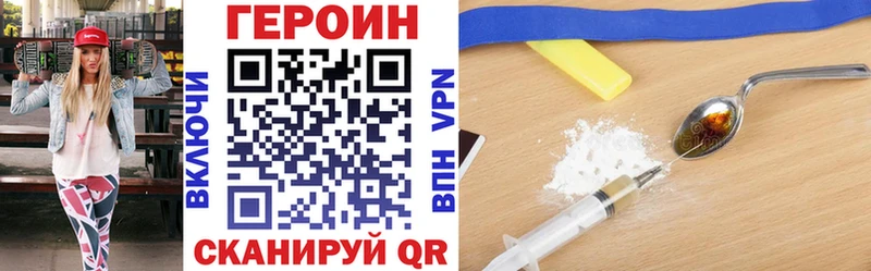 наркотики  Камышин  ГЕРОИН афганец 