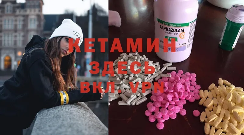 ссылка на мегу ONION  наркотики  Камышин  Кетамин ketamine 