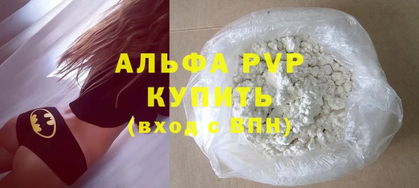 спайс Лиски