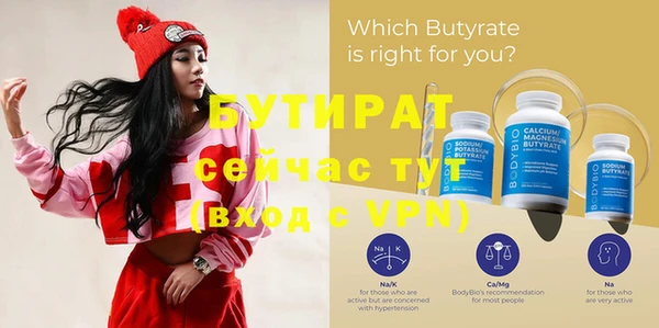 MDMA Лихославль