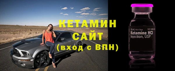 Альфа ПВП Ельня