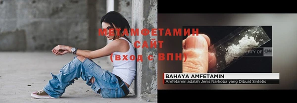 спайс Лиски