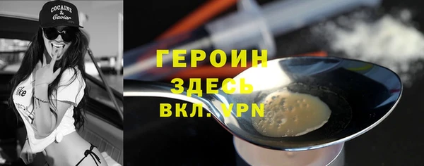 MDMA Лихославль