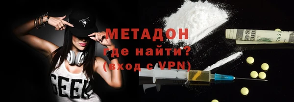 MDMA Лихославль
