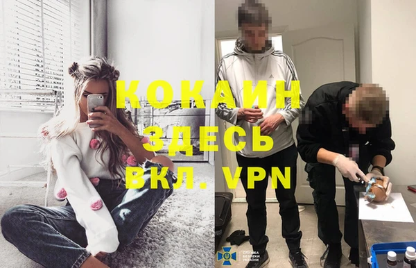 mdpv Елабуга