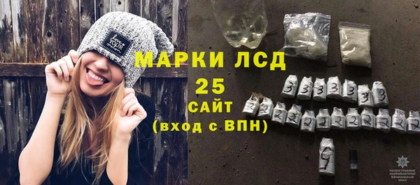 спайс Лиски