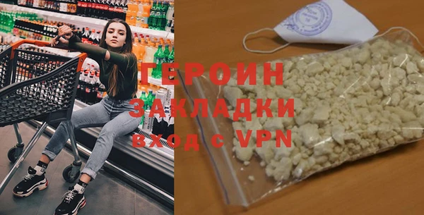 MDMA Лихославль