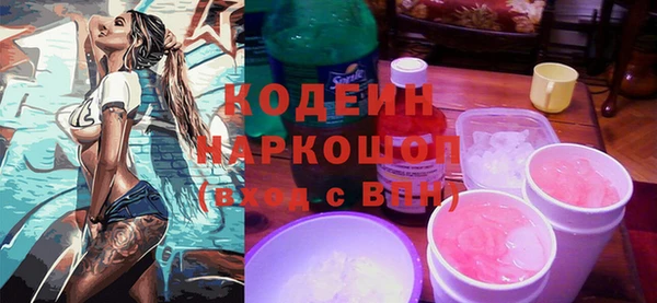 спайс Лиски