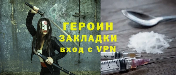 спайс Лиски