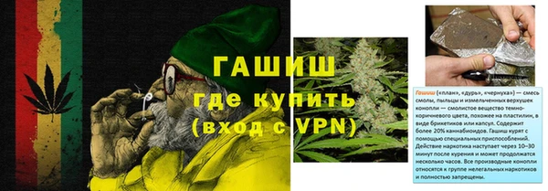 а пвп мука Новочеркасск