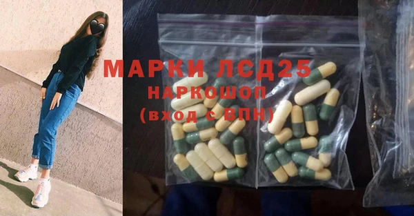 спайс Лиски