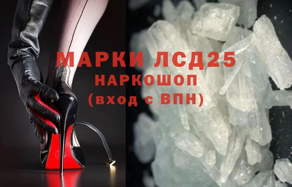 мескалин Липки