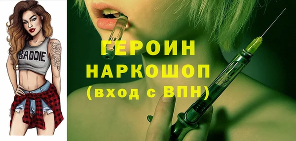 спайс Лиски