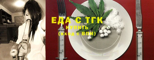 спайс Лиски