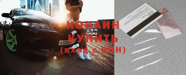 спайс Лиски