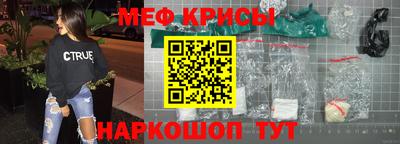 spice Балаково