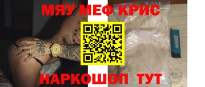 соль ск Гай