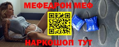 соль ск Гай