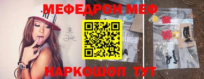 стафф Гагарин