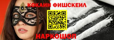 индика Балашиха