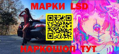 соль ск Гай