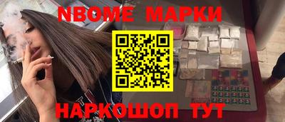 мефедрон Заводоуковск