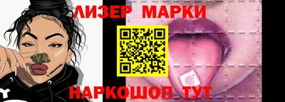 стафф Гагарин