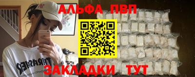 соль ск Гай