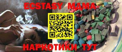 МДМА Заволжье