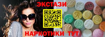 mdma Гатчина