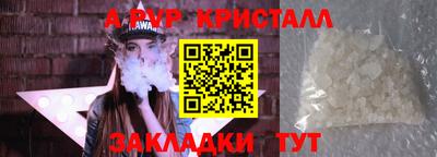 стафф Гагарин