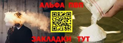 соль ск Гай