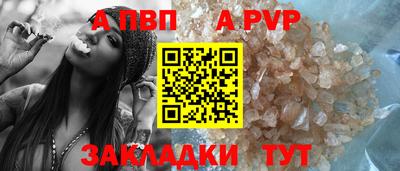 индика Балашиха