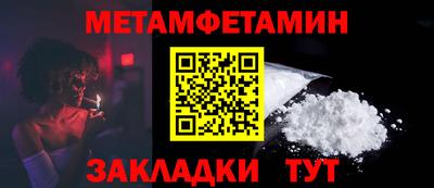 стафф Гагарин