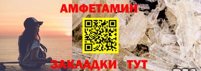 соль ск Гай