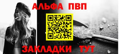 стафф Гагарин