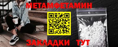 гашишное масло Жуковский