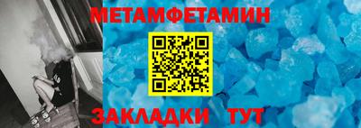 соль ск Гай