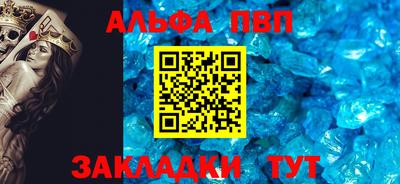 spice Балаково