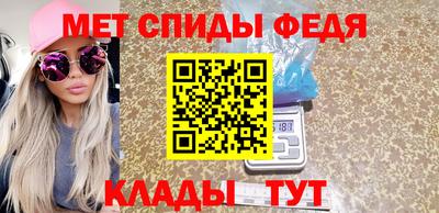 соль ск Гай