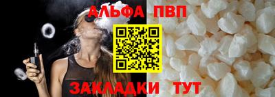 стафф Гагарин